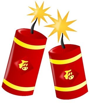 Chinese New Year Clip Art