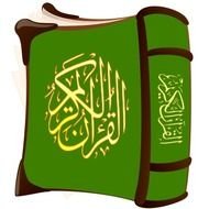 Quran Muslim Girl Reading Pictures