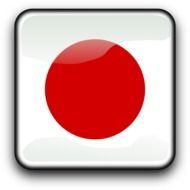 Japan Button At Clkercom Vector Online Royalty