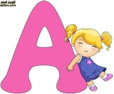 The Letter A ÙÙÙØª Ø§ÙØ¹ÙÙ Ø¨Ø·Ø§ÙØ§Øª Ù ÙØ±ÙØª Ø´ÙØ±