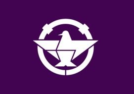 Flag of Ibaraki with bird