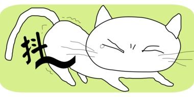 Drawing of the white cat clipart