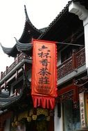 pagoda on the temple building