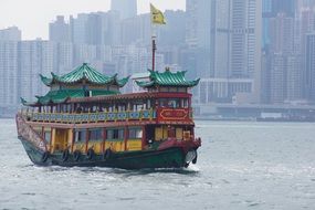 Hong Kong sea