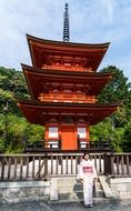 House in Kyoto