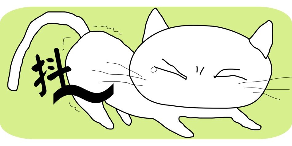 Drawing of the white cat clipart