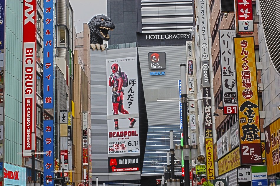 many banners on the facades of buildings in Tokyo
