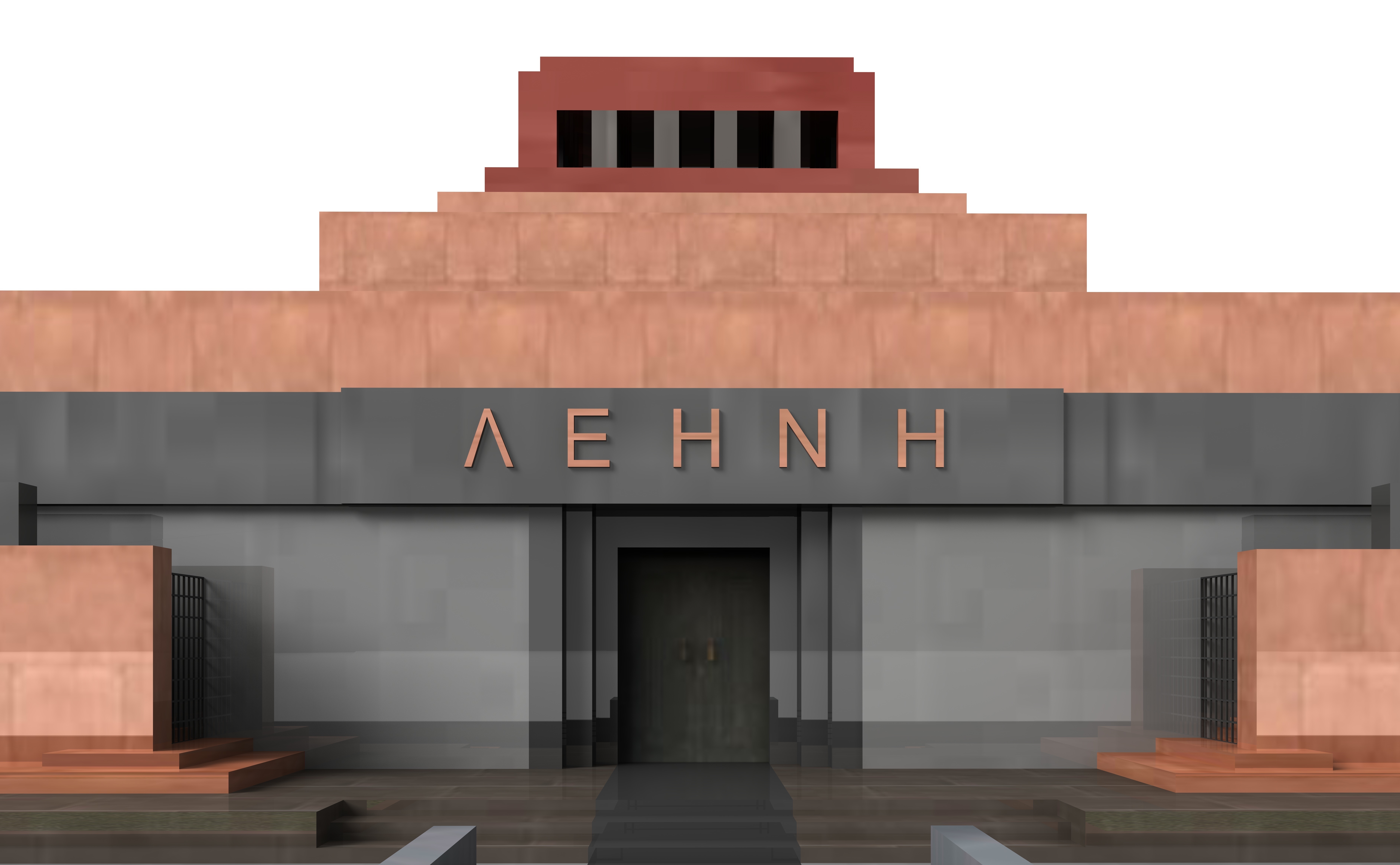 Третий мавзолей Ленина