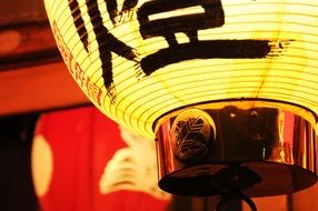 yellow asian Lantern