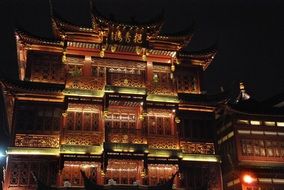 night illumination of a building in Shanghai, China