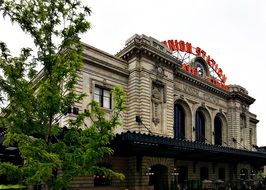 Union railway Station building in usa, Colorado, Denver