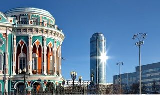 Landscape of Ekaterinburg