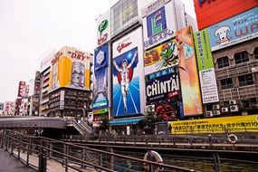Osaka Landscape