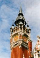 Clock Tower Building