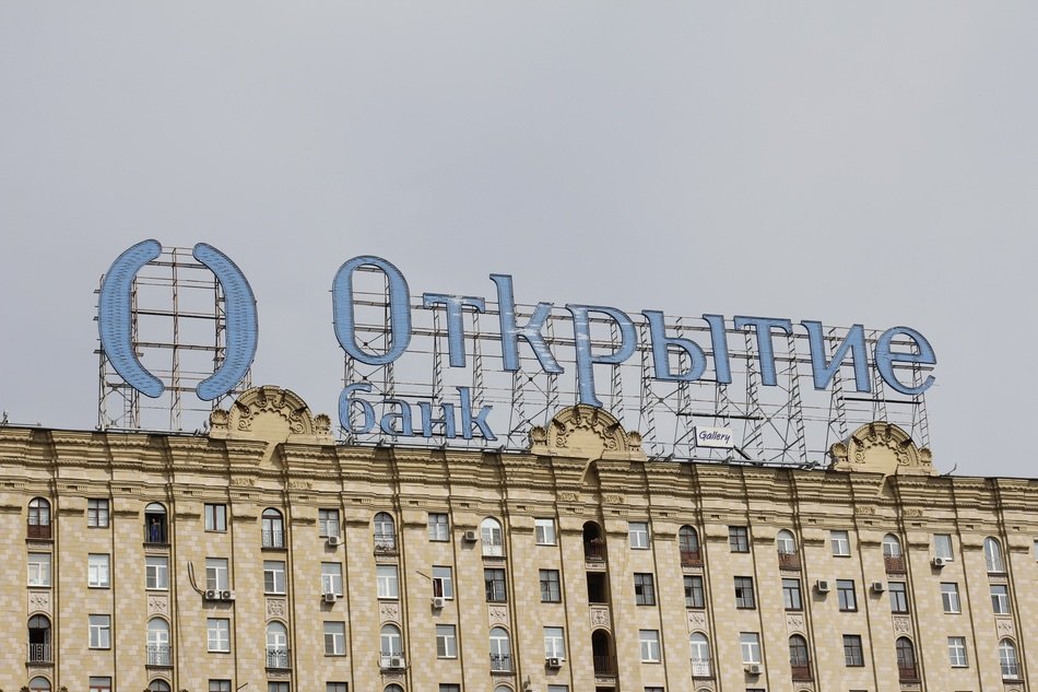 facade of bank of Russia