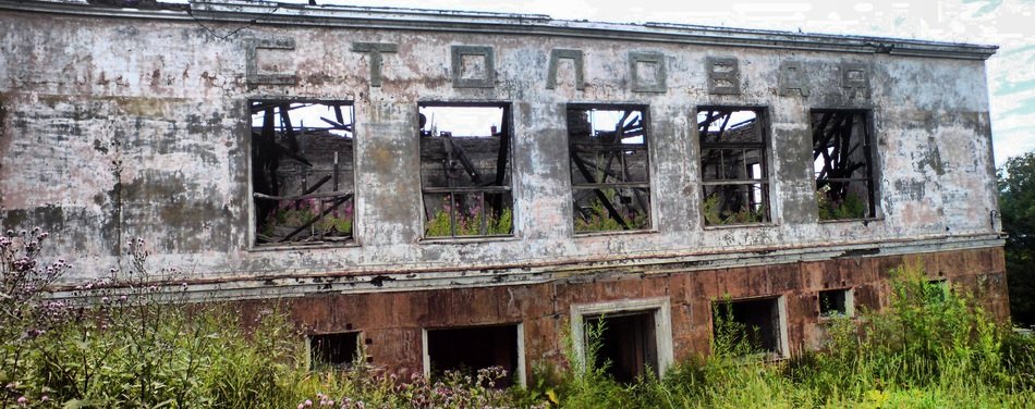 Petropavlovsk Canteen