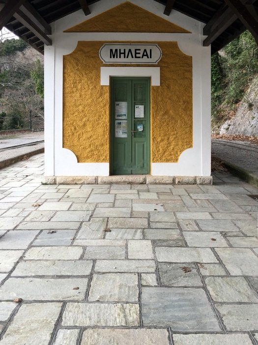 Old Railway Station mhлeai