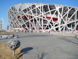 Sports Centre building