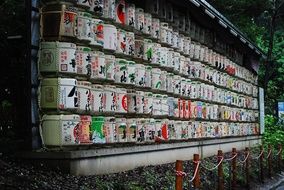 Moon Home Gook Japan