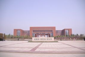 area in front of a research building in china