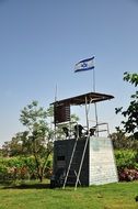 flag of Israel on a backyard tower