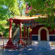 lama temple Beijing