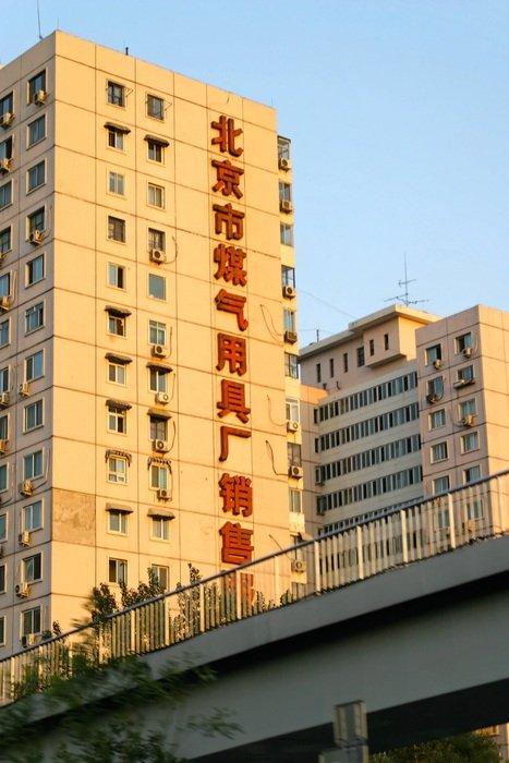 glass and stone modern building