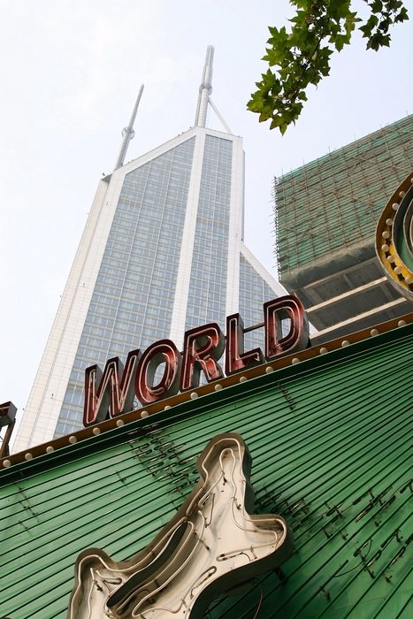 World in scription on the facade