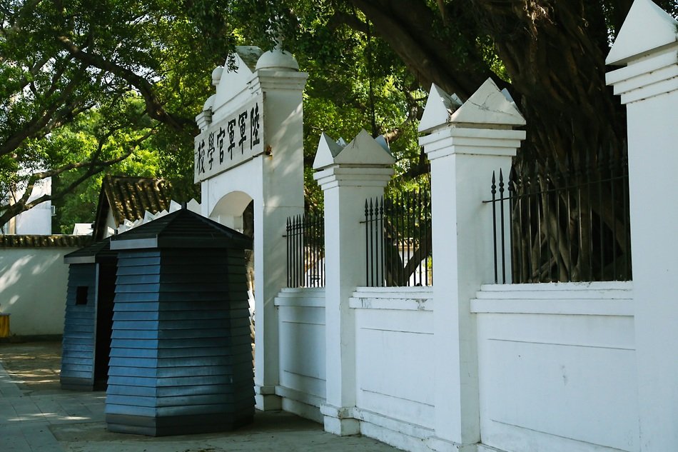 stone gate of Huangpu Military Academy
