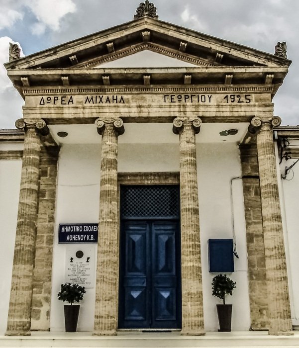 beautiful and big gate to cyprus school