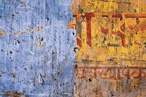 Texture Wall Text Devanagari