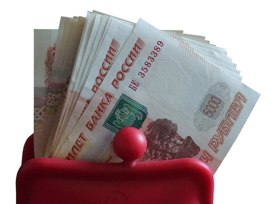 Ruble Bills Currency Symbol