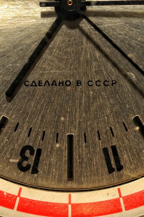 Watch Russia Cccp Iron Texture