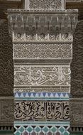 wall decor at the quran school in morocco