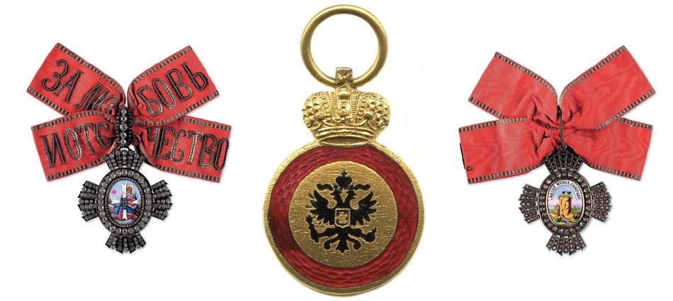 awards of the Russian empire