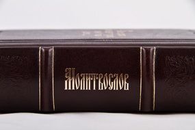 prayer book Reading