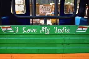 I Love India Love India Travel