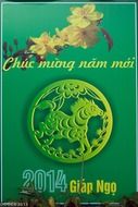 Happy New Lunar Year