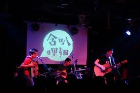 Chinese rock band on a dark stage