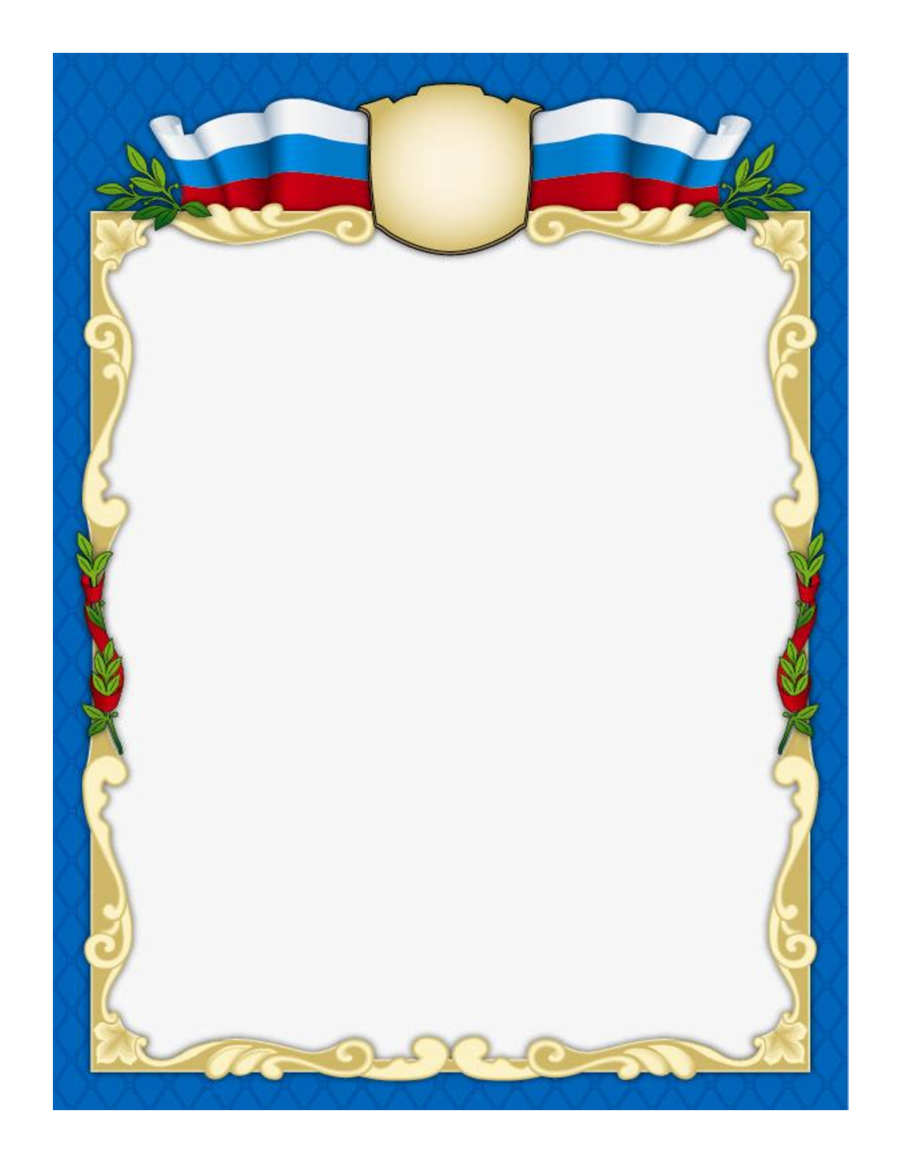 certificate-borders-templates-free-drawing-free-image-download