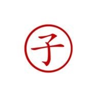 Chinese Symbols