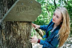 girl near a tree in the park