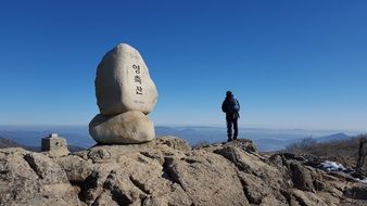 Climbing summit Landscape with man standing