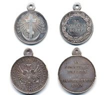 four medals of the russian empire
