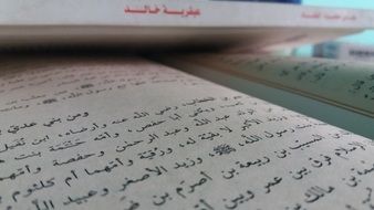 Islamic history in a book