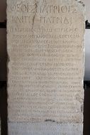 stone manuscript in italian culture