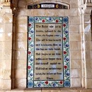 lord's prayer in the church of Jerusalem