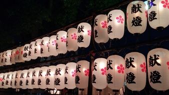 Japan Lamps