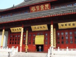 red chinese temple