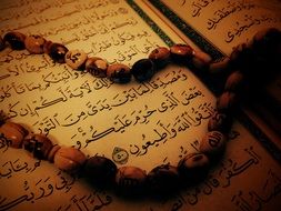 Holy Quran text